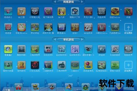 游戏盒大全下载
