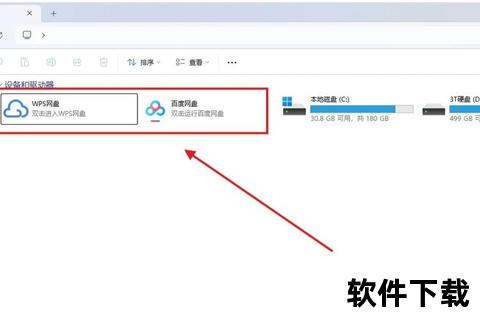 《轻松高效掌握笔记本怎么删除软件的实用技巧大全》