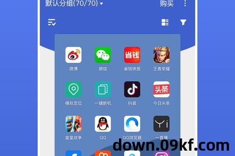 vp下载安卓版