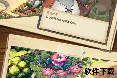海外休闲手游沉浸治愈系异国奇遇畅享轻松解压新旅程 海外休闲手游沉浸治愈系异国奇遇畅享轻松解压新旅程