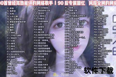零门槛畅听无忧：全网免费歌曲下载宝藏站点大合集
