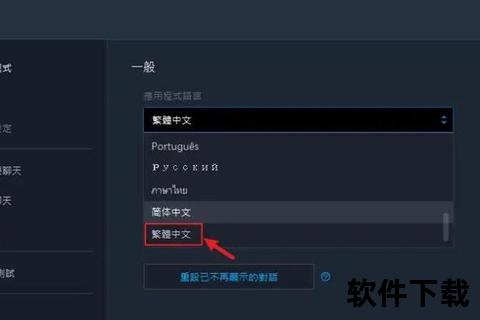 炉石下载攻略-最新客户端获取与安装步骤全解析