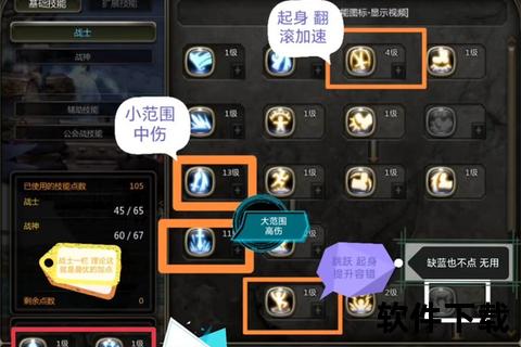 龙之谷手游职业强度解析-高输出与辅助职业实战排名推荐 龙之谷手游职业强度解析-高输出与辅助职业实战排名推荐