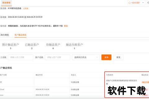 企微下载全攻略-官方客户端获取步骤及常见问题解析