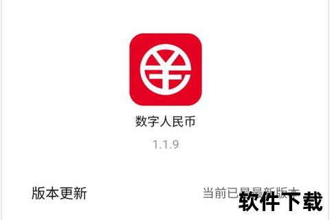 数字货币交易App_安全便捷的全球资产流通平台