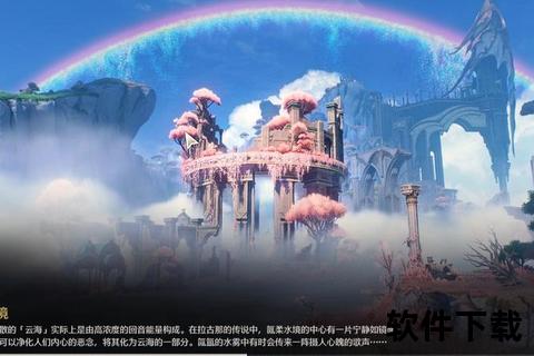超凡启程天堂软件缔造极致沉浸式奇幻游戏宇宙 超凡启程天堂软件缔造极致沉浸式奇幻游戏宇宙