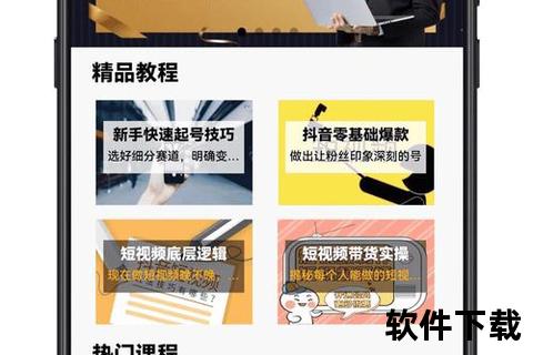 腾讯视频HD版下载教程-高清大屏观影体验一键获取 腾讯视频HD版下载教程-高清大屏观影体验一键获取