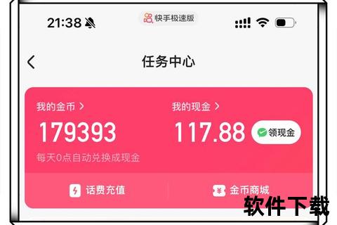 下载赚钱游戏_零门槛轻松赚现金-每日提现秒到账攻略