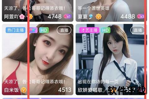 五楼直播app下载安卓