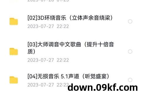 谁mp3下载