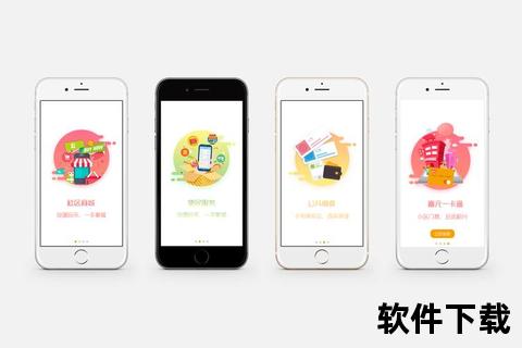 万象App下载入口-全方位资源服务轻松安装畅享便捷生活