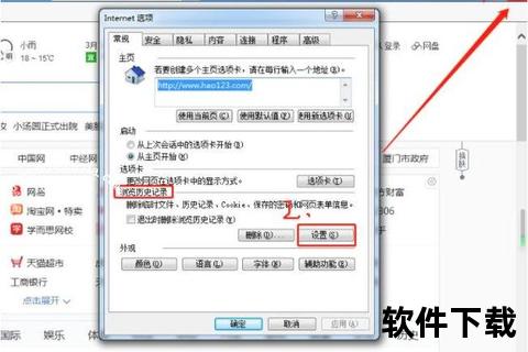 网页视频下载工具_一键快速保存在线视频资源软件