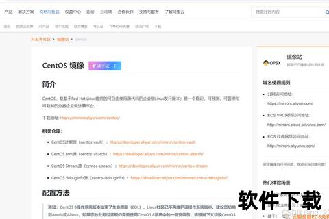 Ubuntu官网下载指南-详细步骤与镜像文件获取教程