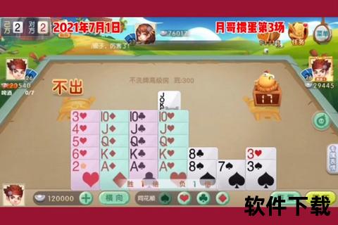 同花顺手机版免费下载_官方正版安装包一键获取指南