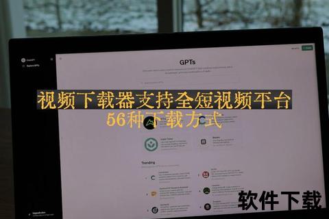 万能播放器下载指南:高清全格式播放_一键获取免费安装包 万能播放器下载指南:高清全格式播放_一键获取免费安装包