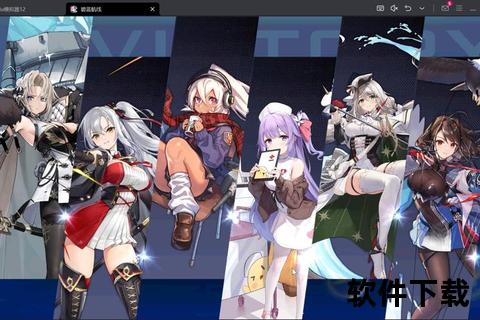 MuMu模拟器手机版下载_安卓iOS双端安装指南