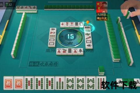 乐胡麻将app下载-正版麻将游戏免费安装_畅享真人实时对战