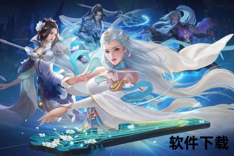 角色手游—唯美古风角色手游