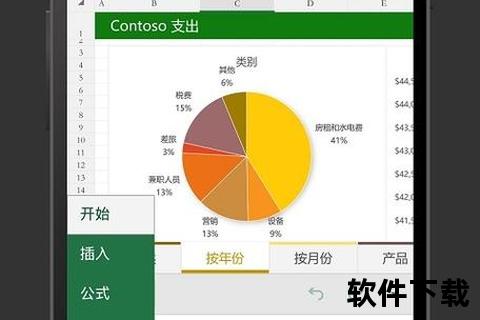 Excel官方下载指南-正版软件安全获取步骤详解
