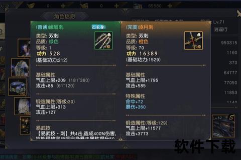 极速突破九阴手游升级全攻略高效冲级秘籍一网打尽