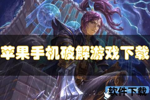 iPhone 手游—iPhone 手游专用屏幕 iPhone 手游—iPhone 手游专用屏幕