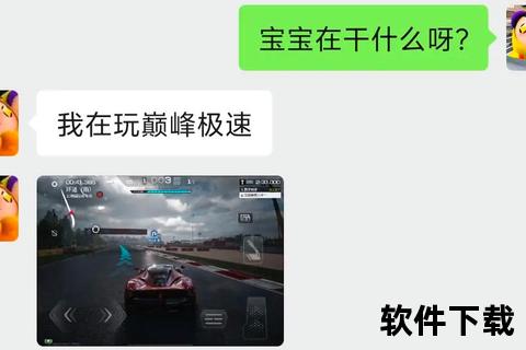 痴汉冲动APP下载_一键畅玩最新版本-安全极速安装攻略 痴汉冲动APP下载_一键畅玩最新版本-安全极速安装攻略