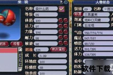 梦幻手游吧_全新版本上线攻略-跨服争霸赛火热开启&稀有坐骑免费领