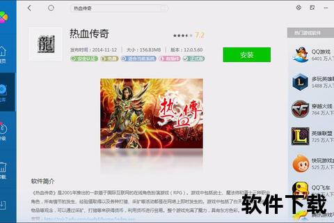 盛大客户端官网下载_正版资源快速获取及安装指南