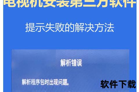 安装的软件打不开令人抓狂的启动故障如何彻底破解？