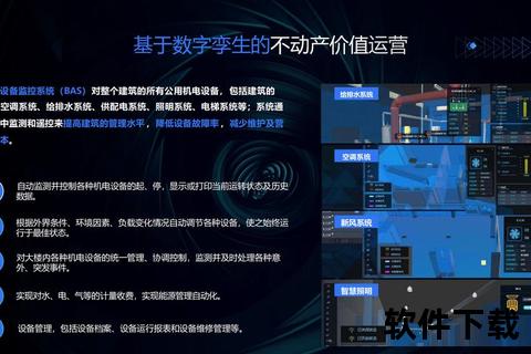 太平洋软件太平洋软件驱动数字未来创新科技赋能智能时代发展新篇章