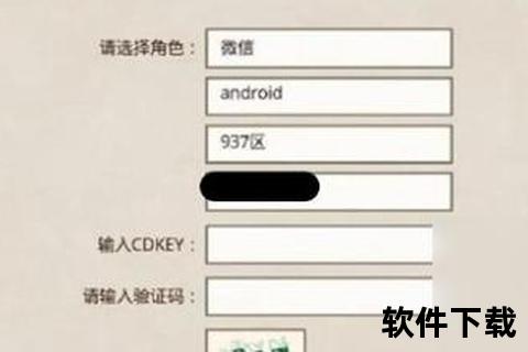 火影手游cdk火影手游cdkey兑换网站