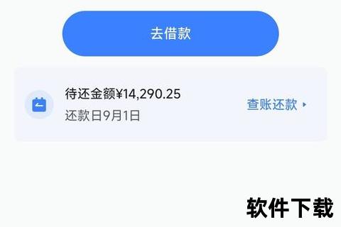 放心贷款app下载官方，放心贷可信吗