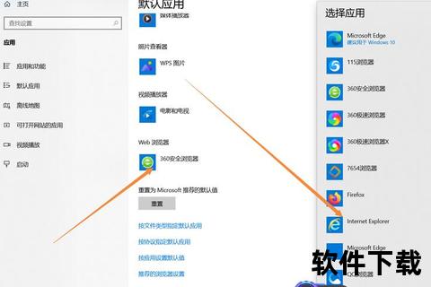 IE浏览器下载安装教程：详细步骤与操作指南