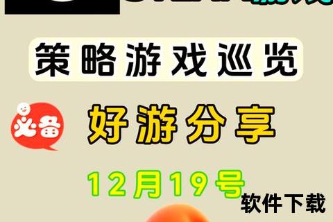 极致策略深度探索与沉浸式趣味设计 畅享什么手游模拟器好新境界 极致策略深度探索与沉浸式趣味设计 畅享什么手游模拟器好新境界