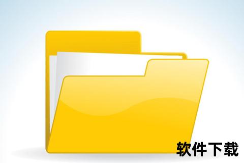 文件夹图标下载_免费高清素材合集-个性化分类与多格式打包