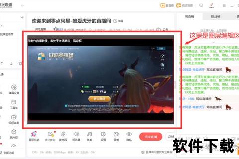 《手游直播虎牙激燃开战:智谋策略全解析 妙趣横生秀操作》