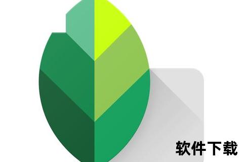 Snapseed官方中文版下载_安卓免费版一键安装指南 Snapseed官方中文版下载_安卓免费版一键安装指南