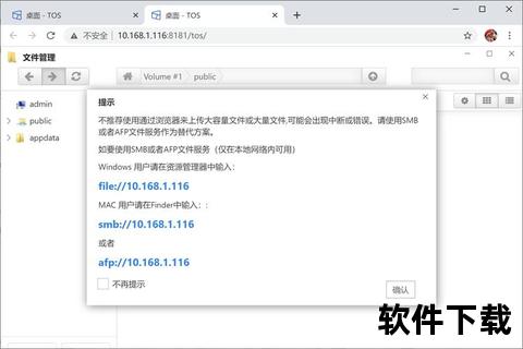 云盘下载安装教程-快速完成配置与使用步骤详解