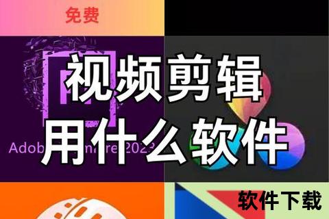 灵动驾驭光影魔法 电影剪辑软件解锁极致视效新境界 灵动驾驭光影魔法 电影剪辑软件解锁极致视效新境界
