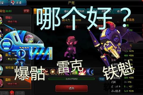 爆枪英雄安卓版下载_末日僵尸激战_万种武器自由搭配
