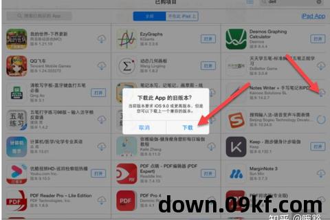 itunes下载安装