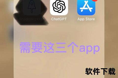 app安装下载手机应用轻松下载安装 最新APP获取教程与详细步骤解析