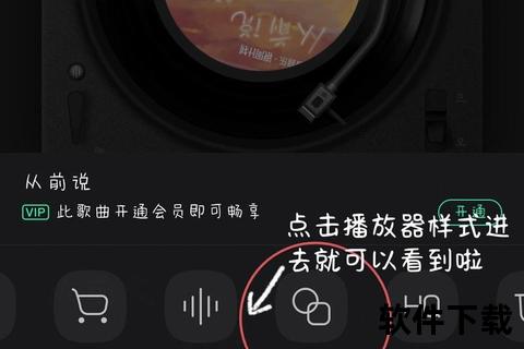 腾讯播放器下载教程-高效获取与资源管理技巧分享
