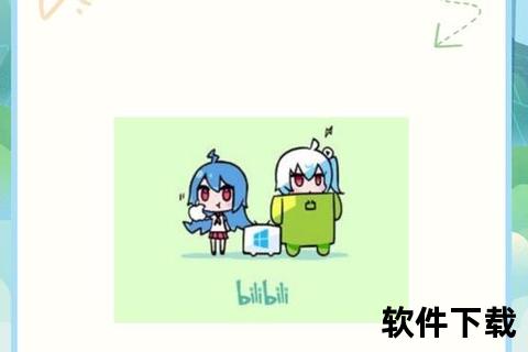 B站视频下载方法详解：手机电脑适用步骤与工具推荐