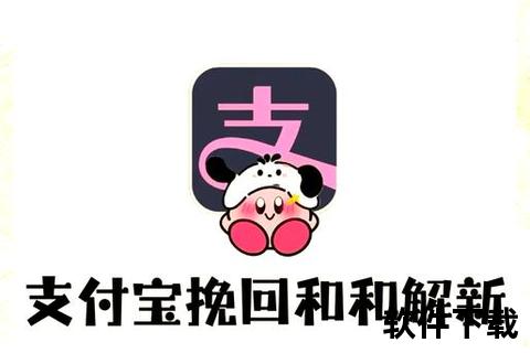 新信钱包APP下载指南：安全便捷开启移动支付新体验