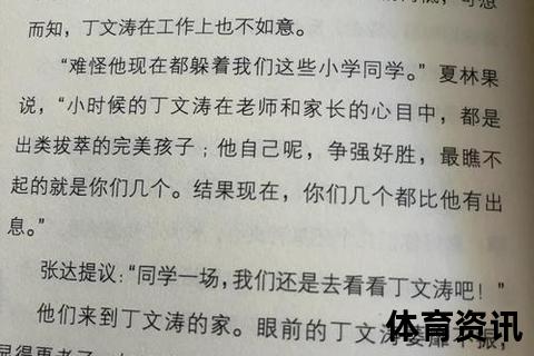 小虎身世之谜：故乡渊源与成长轨迹大揭秘
