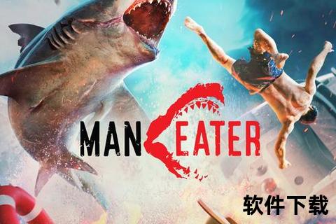 虐杀原形下载_开放世界自由杀戮-超能进化动作冒险畅快战斗资源