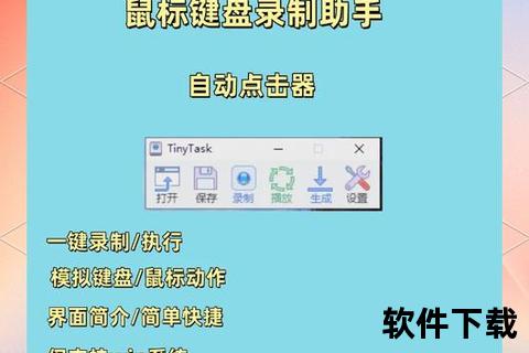 Bili视频下载全攻略：高效工具与操作步骤详解