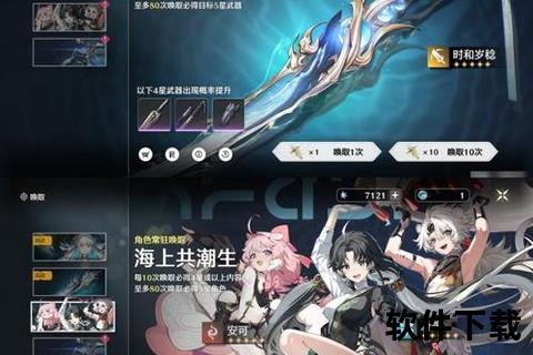 畅享极致互动能双修的手游开启幻世双修自由激斗新纪元