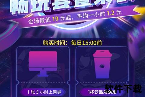 畅快体验苹果小7手游官网下载极速畅玩热门游戏狂欢盛宴